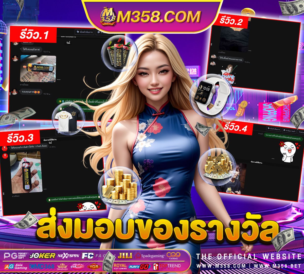 ดาวโหลดแอพpg game slot golden beauty